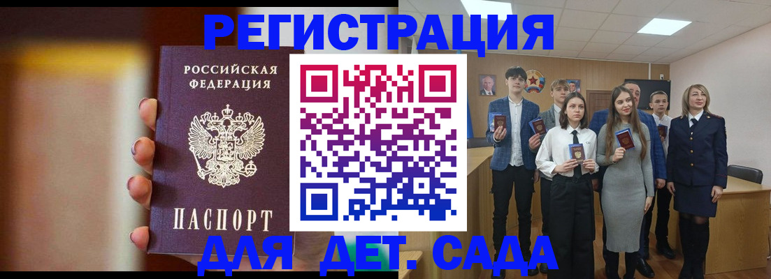 форма 3 в Кубинке